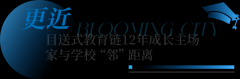 实正实现“成长-成才-成功”的人