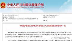 各地初步列出5.6